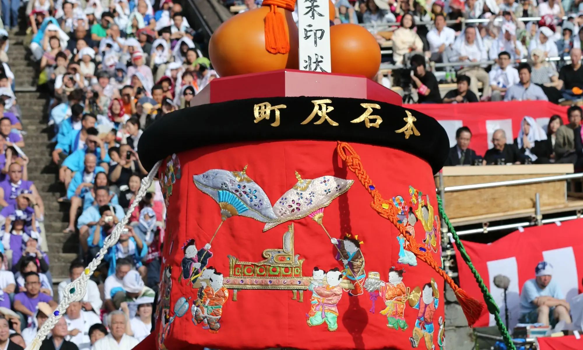 本石灰町の傘鉾。赤い垂に刺繍、飾には千成瓢箪と朱印状